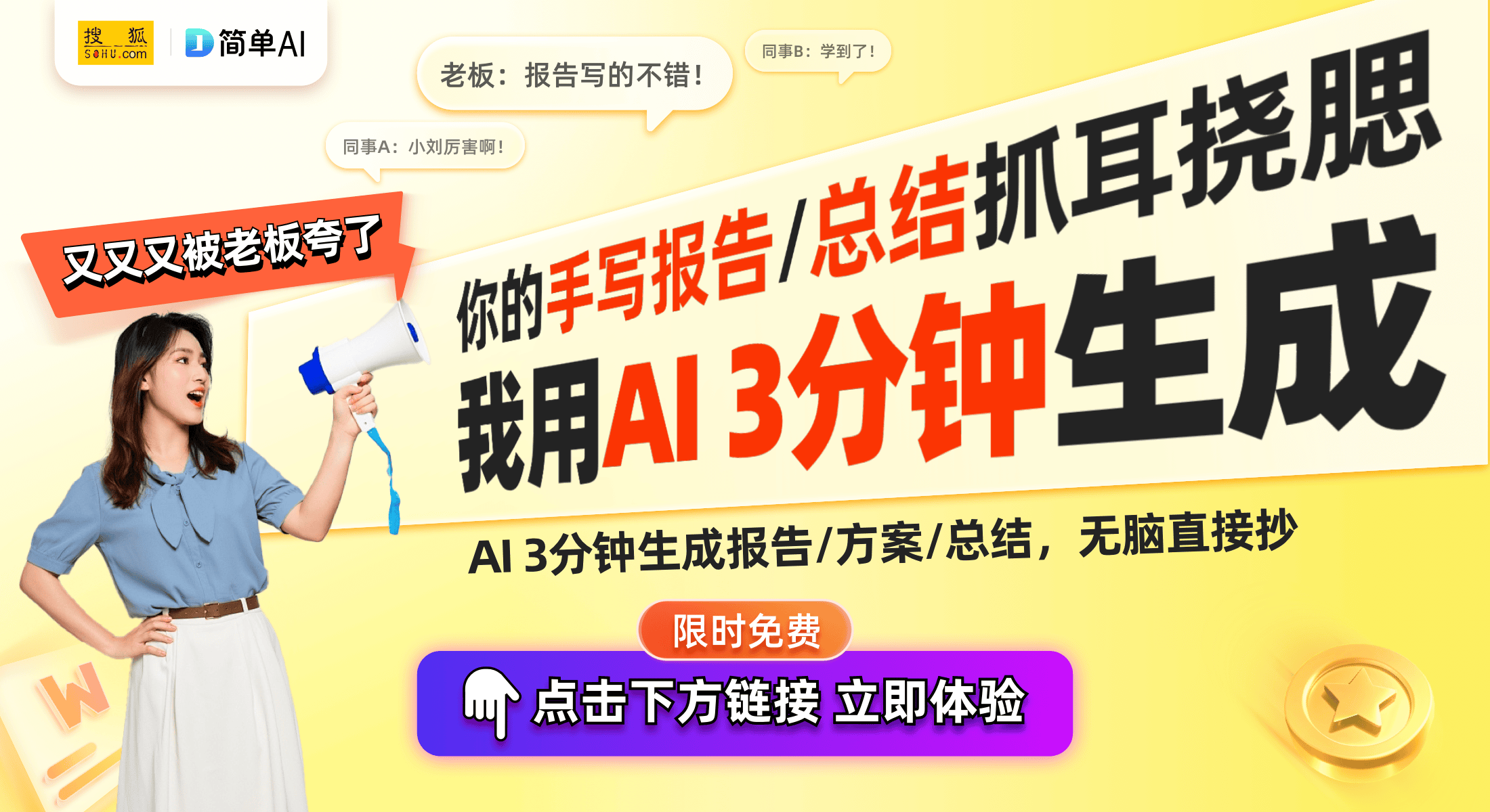 专利：开启智能穿戴设备新篇章麻将胡了2努比亚获语音控制(图1)