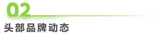 3周：数码家电行业周度市场观察麻将胡了模拟器2024年第5(图2)