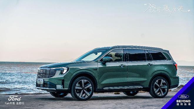 混 SUV 让生活更“精致野”麻将胡了户外移动能量站！福特插